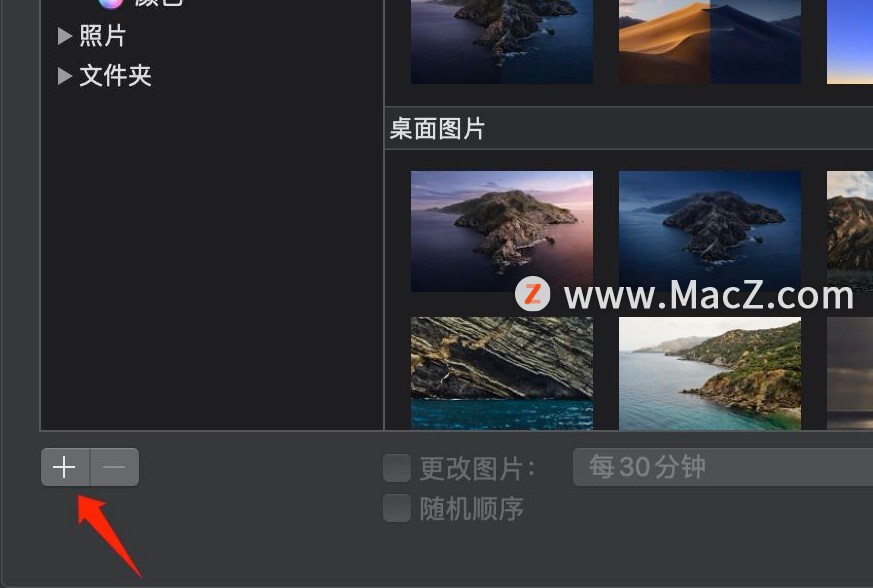 imac桌面壁纸怎么换（mac壁纸高清全屏）