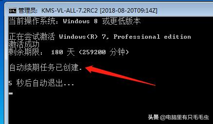 w10永久激活怎么看（正版win10系统激活步骤）