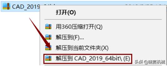 autocad中文破解版下载（AutoCAD免费试用版）