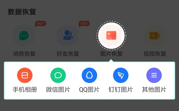 iphone删除的照片怎么恢复正常，iphone找回删除照片的方法