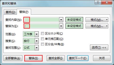 excel去掉换行符的函数是什么（wps表格批量替换换行符）