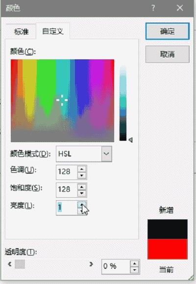 ppt首页背景图片怎么设置（ppt背景图片全部替换方法）