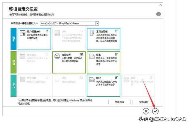 cad制图软件电脑版需要多大内存（简介AutoCAD2020版本参数）