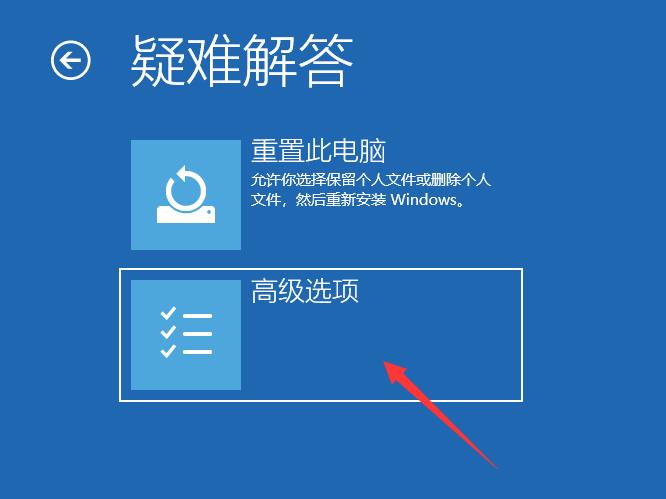 win10总是自动重启什么原因（无故重启的解决办法）