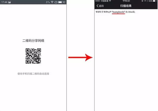 wifi密码忘记了怎么办，学会这一招轻松解决问题