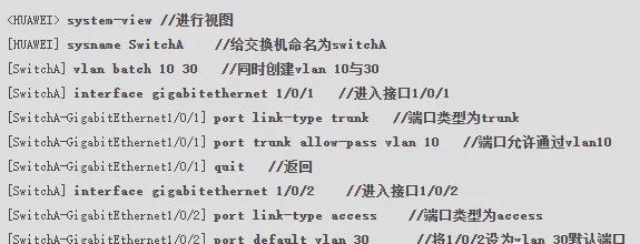 交换机和路由器怎么连接（路由器与交换机网线接法）