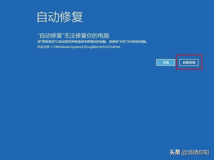 windows10忘记密码怎么办（全程图解其解密技巧）