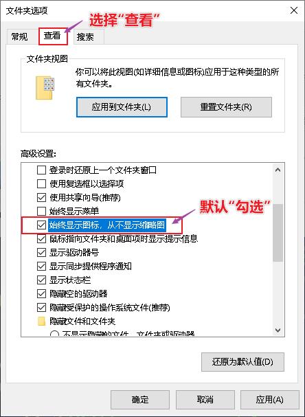 图片不显示缩略图怎么回事（电脑不显示缩略图的解决方法）