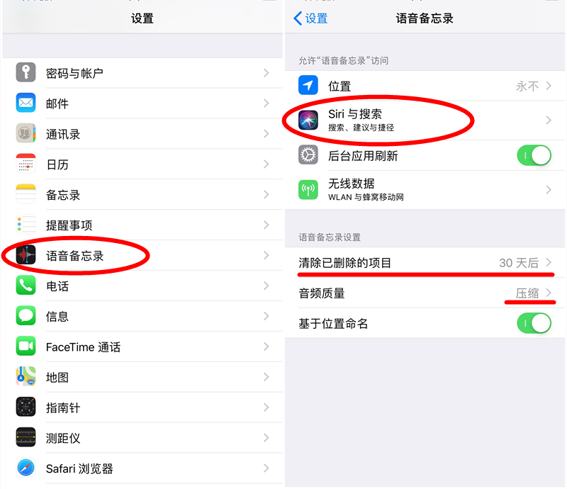 ipad怎么录音功能（苹果录屏提取音频方法）