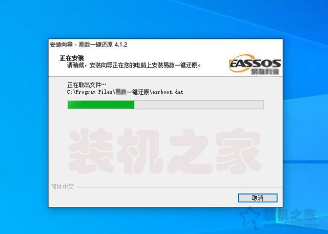 win7一键ghost重装系统步骤（开机时一键ghost使用图解）