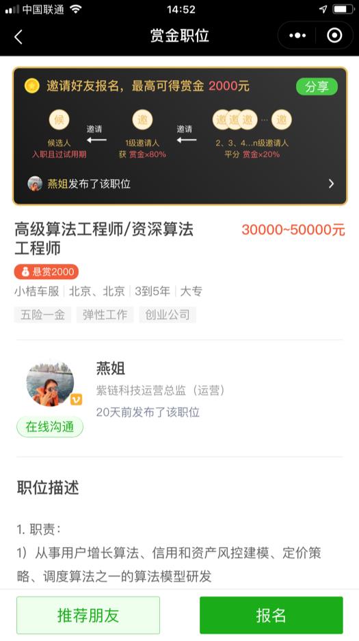 创业联盟是干什么的（深入解析其内涵）