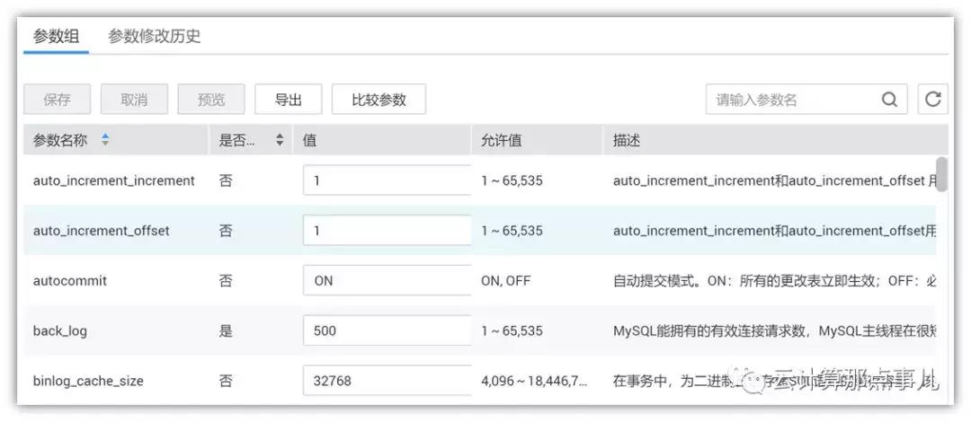 navicat数据库迁移报错（navicat连接数据库的方法）