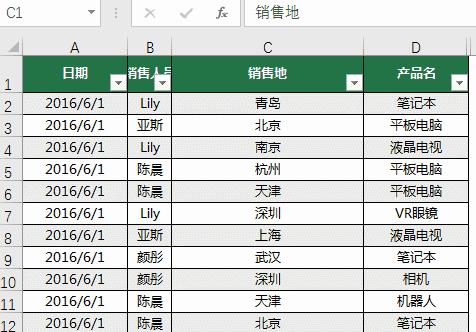 excel2010免费完整版（EXCEL使用操作技巧教程）