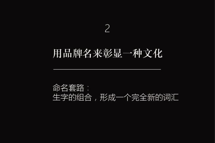 品牌名字怎么取，简单好听的品牌名字大全