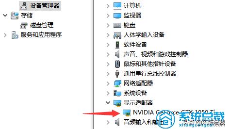 nvidia控制面板怎么打开设置（电脑设置nvidia显卡的技巧）