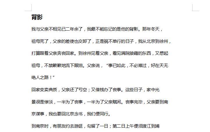 pdf转换成word免费版的方法（最值收藏的3种方式）