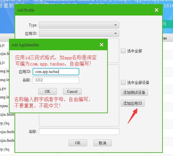 hbuilder打包ios分辨率错乱（ios免签封装隐藏网址教程）