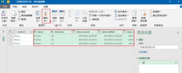 019淘宝排名优化技巧（最管用的淘宝优化提高排名的方法）"