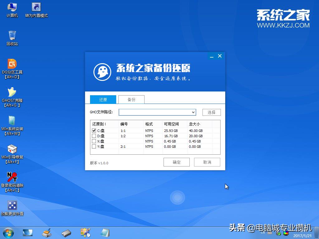 u盘启动win10系统（用u盘安装win10系统教程）