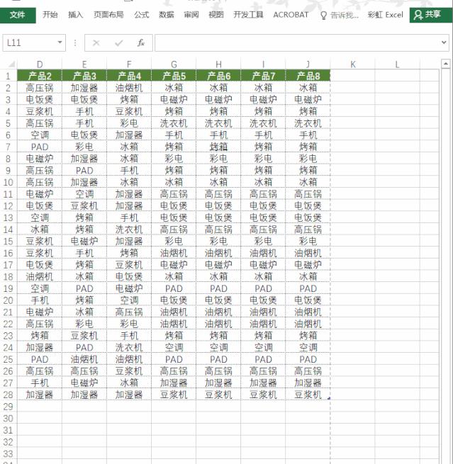 excel打印区域虚线能调整设置（打印区域在一张纸上的方法）