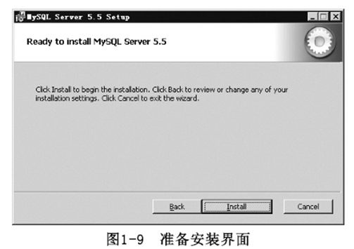 mysql数据库的安装步骤（教你如何安装mysql）