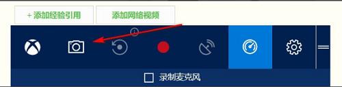 windows10怎么截屏，手把手教你快速截屏