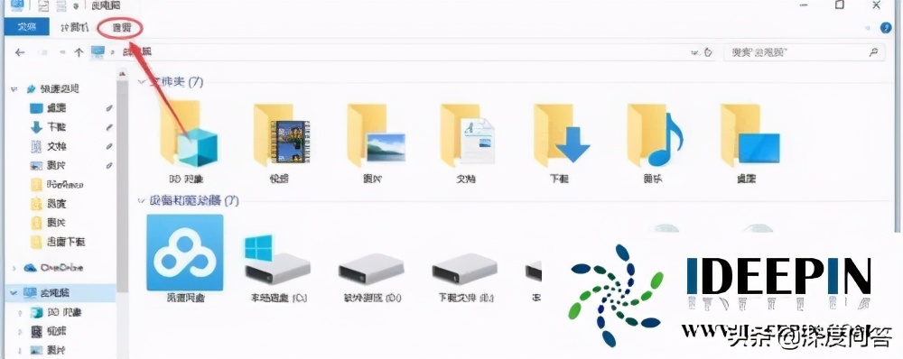 c盘appdata可以删除吗（c盘用户appdata清理方法）