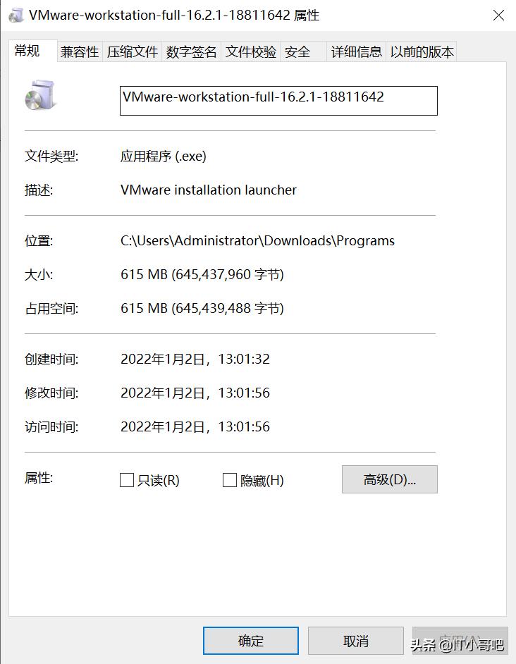 vmware虚拟化引擎要不要勾选（开启cpu虚拟化坏处）