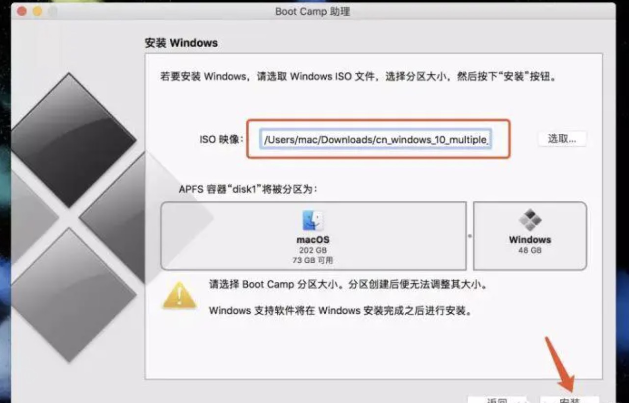 macbook pro装双系统教程（MacBookAir恢复出厂设置）