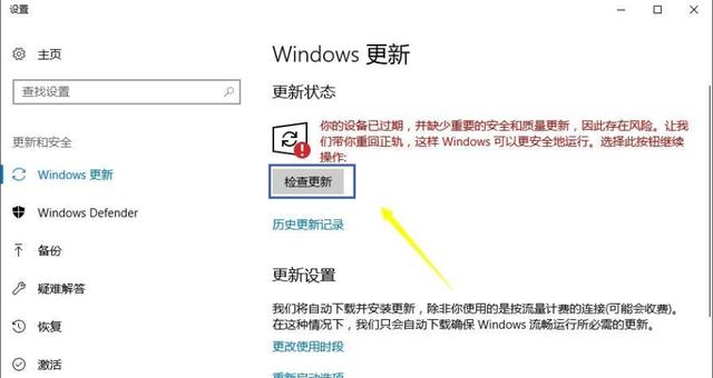 win10如何更新显卡驱动，详细教你更新升级显卡驱动方法