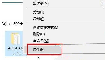 cad2014软件安装教程（好用的cad制图软件）