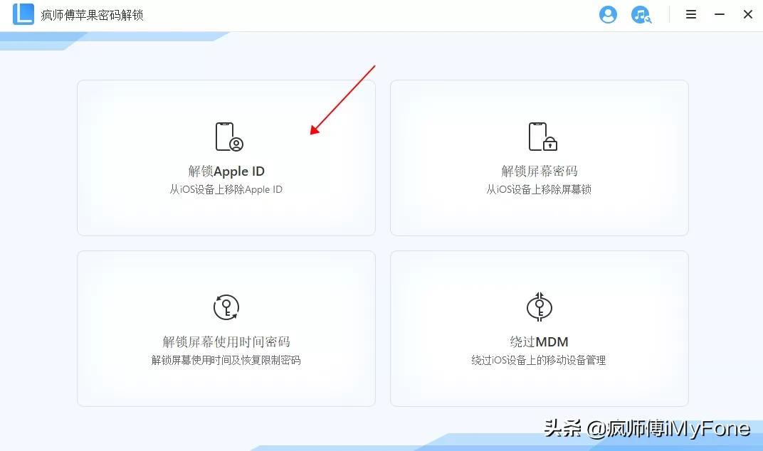 小孩乱按ipad停用怎么办（苹果平板已停用最简单办法）