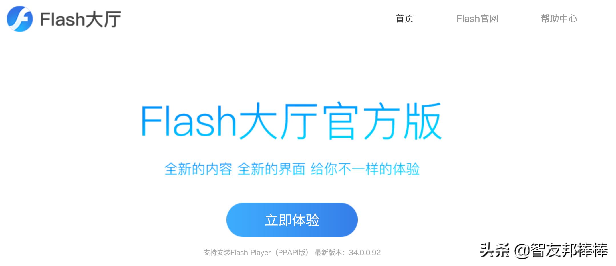 flash 8.0动画制作（flash8制作动画教程）