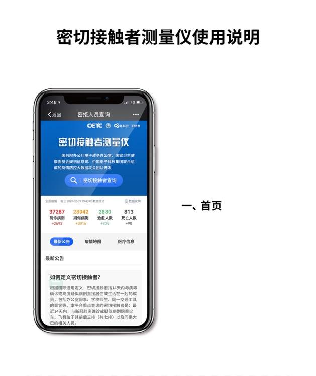 app上线需要哪些审批，app开发到上线流程及费用介绍