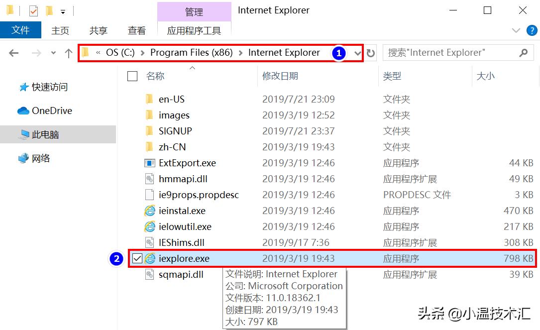 ie浏览器电脑版是哪个（win10浏览器安装步骤）