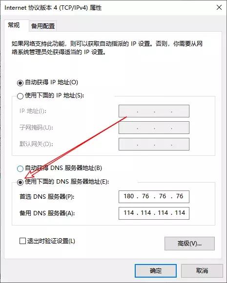 为什么有的网页打不开（有流量打不开网页的解决办法）