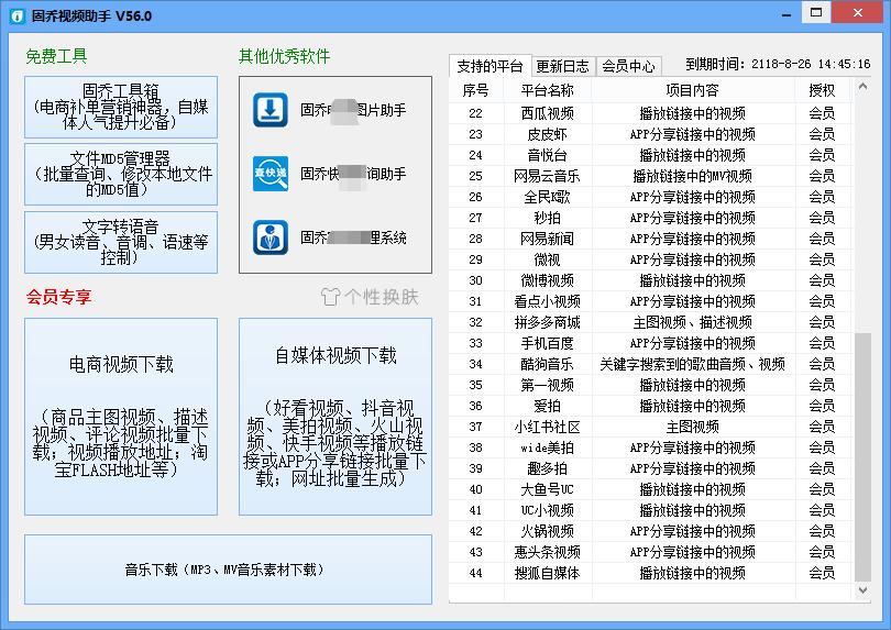 b站电脑网页版怎么缓存视频（免费获取b站视频的技巧）