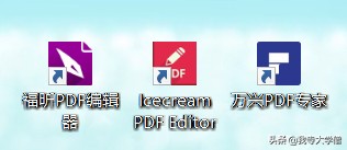 pdf免费编辑器有哪些（免费pdf编辑器app详解）