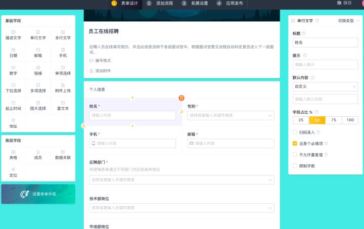 企业微信是什么意思，企业微信和微信的区别