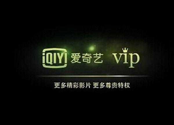 免费会员电影应用APP（2023年免vip看电视追剧网站）