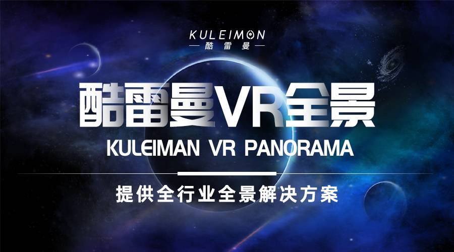 pano2vr全景图制作教程没有音乐（全景720vr制作技巧）