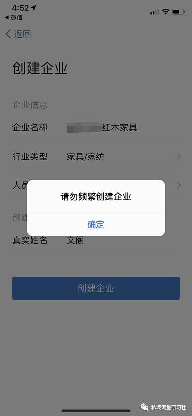 微信加好友发送失败是什么意思（微信无法添加新好友的原因）