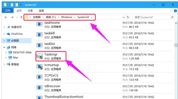 7键键盘怎么开任务管理器（打开任务管理器的6种方法）"