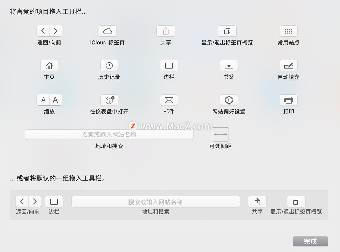 ipad浏览器怎么收藏网页（浏览器收藏网页的方法）