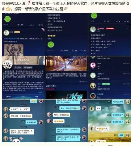 app怎样推广效果怎么样（推广app的6种方法）