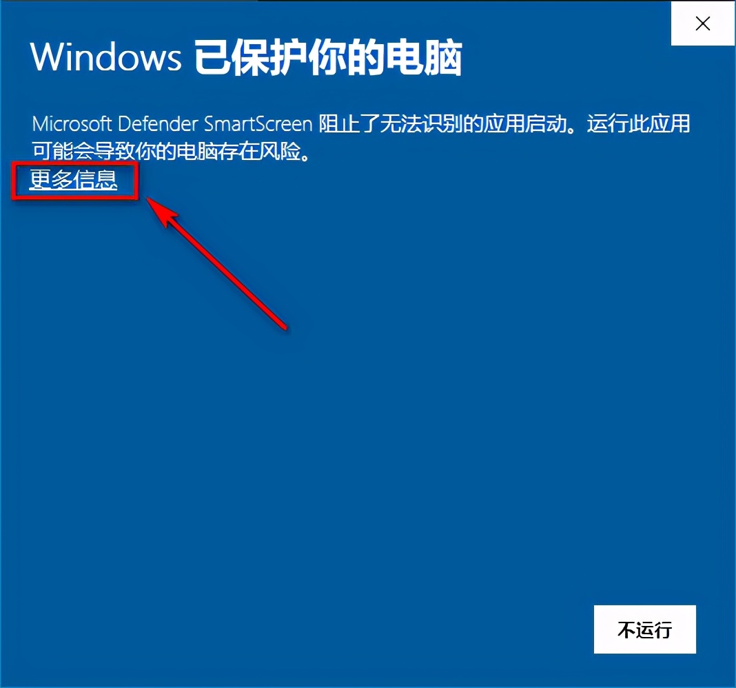 windows激活工具哪个好用（windows10专业版激活教程）