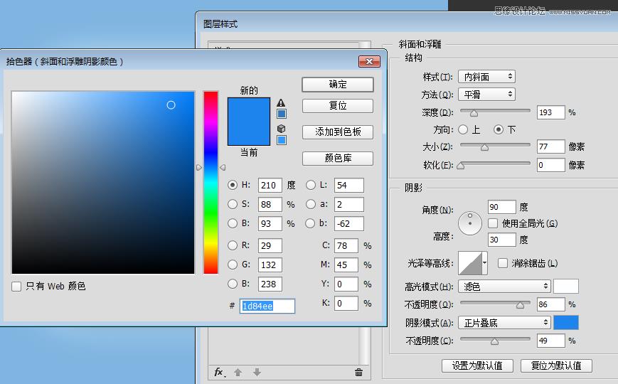 ico图片制作软件（图标设计软件盘点）