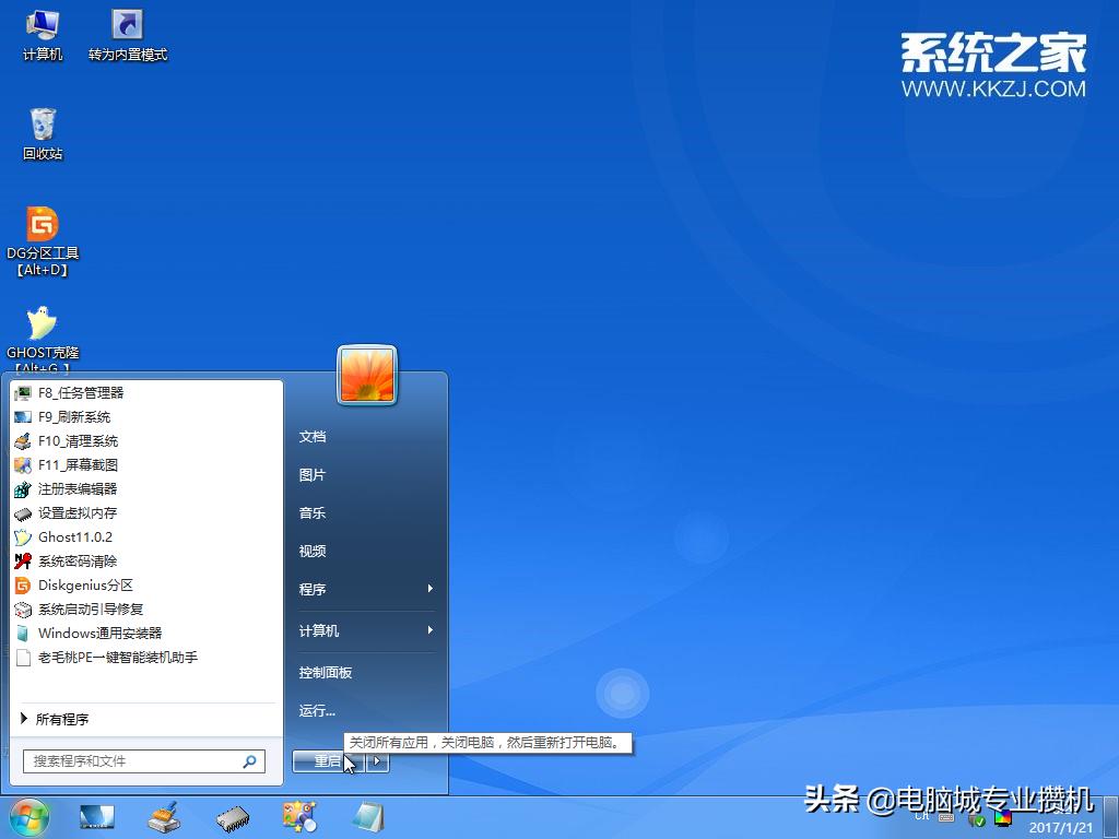 u盘启动win10系统（用u盘安装win10系统教程）