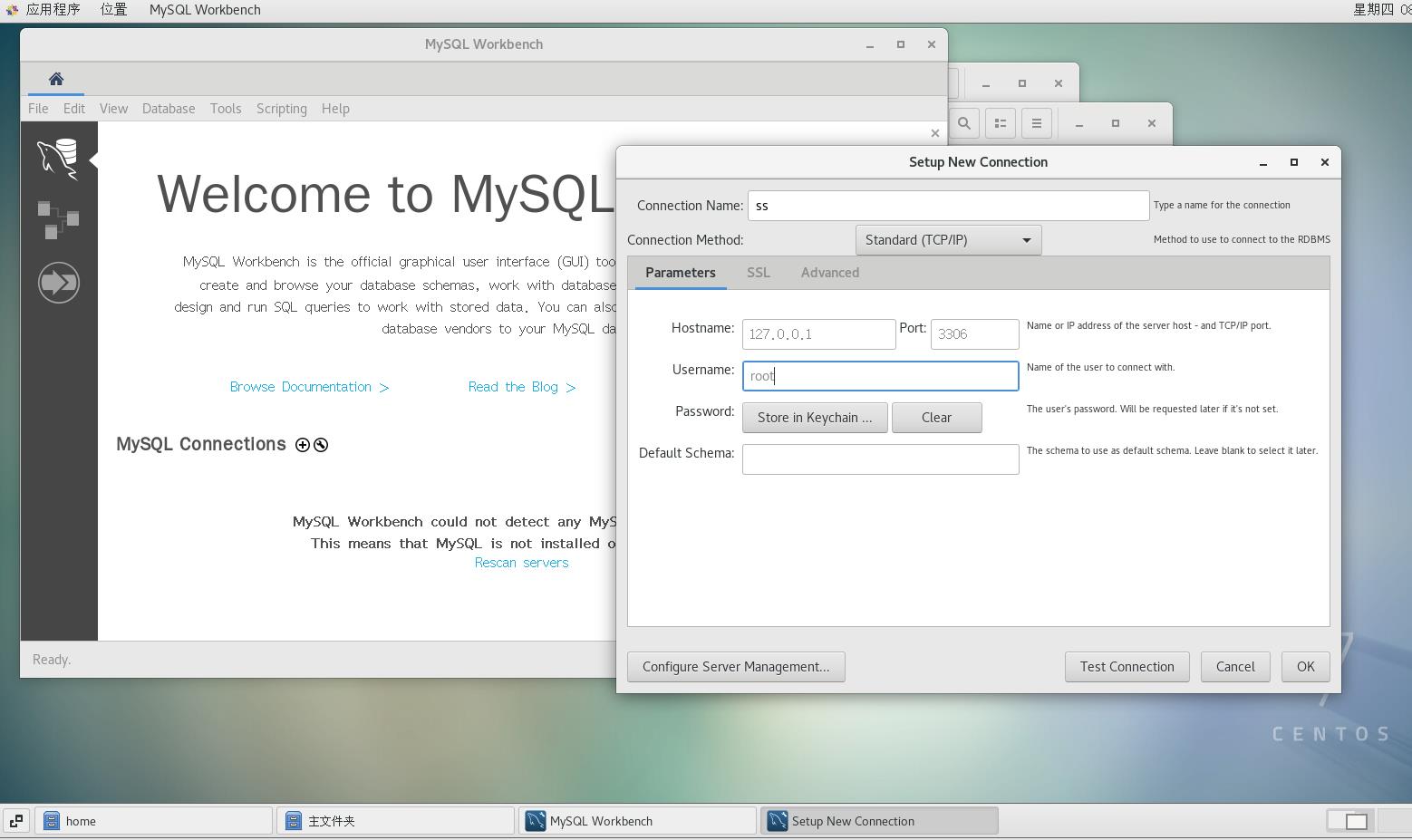 CentOs7下mysql使用图形化工具MySQL WorkBench管理数据库