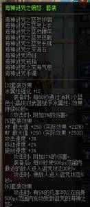 023年魔皇加点（剑魂online魔皇天赋加点）"